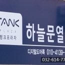 특수금고열쇠