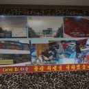 원주유통시스템