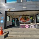 티스테이션(과천점) | 내가 제일 좋아하는 비빔국수집 [먕향 비빔국수]