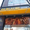 삼덕공원(안양과학대)_서 | 안양 삼덕공원 빵집 찰찰보리식빵 수제 찰보리식빵 전문점