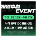 시티골프존(골프8,연습2) | 해운대 GDR 골프연습 고르는 기준과 센텀점 후기