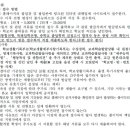 고양외국어고등학교 이미지