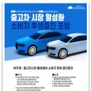 시민중고 이미지
