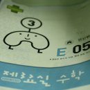 스토리텔링 수학교실 이미지