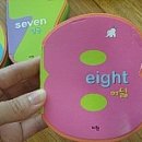 우리 아이 첫 책놀이 이미지