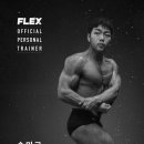 플렉스짐 백석점 이미지