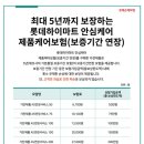 롯데하이마트 부천 이미지