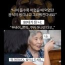 1020 | 을지로 두바이 쫀득쿠키 디저트 카페 | 1020룸 내돈내산 솔직 후기(후와후와 2호점)