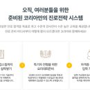 신진과학기술고등학교 이미지