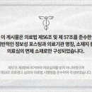 통일로한의원 네이버블로그