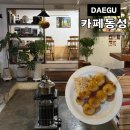 국채보상로152길 이미지