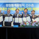 평창돼지갈비 · 삼겹살 이미지