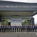 고성거제통영농협쌀조합공동사업법인 이미지