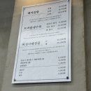 1693 | [경남] 진주 평거동 맛집 '박만석 돼지곰탕' / 쫀득한 돼지곰탕에 트러플 냉수육까지!!