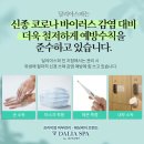 37도스파