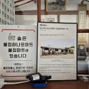 불정마트 이미지