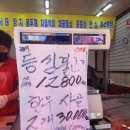 홍성한우직판장 이미지