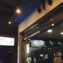 제천중앙시장 이미지