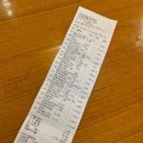 춘천남이섬애견가족전원마을펜션 | [강원/강촌] 강촌 사륜바이크, 춘천 남이섬 애견 가족 전원마을 펜션, 돈카미(강촌역레저호야네, 애견...