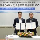 플로우팜