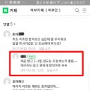 [비손메디칼 악센토 실제] 사용후기