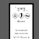 네일설레다 이미지