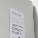 뜨끈이뼈다구탕 사돈점 이미지