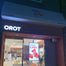 오롯동대문