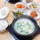 엄마손맛 꼬리곰탕 이미지