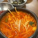 신라식당 이미지