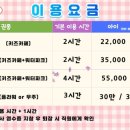 (주)송파키즈 이미지