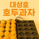 대성호붕어빵