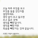 오늘도건강