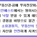 비전경남아너스빌아파트 주변 이미지