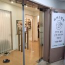 바른샘도서관 2층 | 매탄동 체형관리 전문점 리강에스테틱 승모근관리 후기