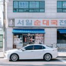 서일빌딩 이미지