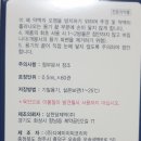 양재미소약국 이미지