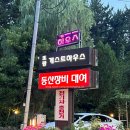 민게스트하우스 | 또랑게스트하우스 한라산 등산 갈때 추천