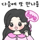 채식식단 웰빙요리 이미지