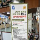 통일전망대 | 강원 | 고성 | 대한민국 최북단 관광명소 &#34;통일전망대&#34; 관광 후기