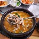 옥당돼지국밥 이미지