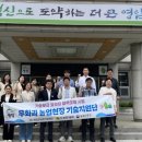 기술보급과 이미지