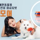 모어앤뷰티 이미지