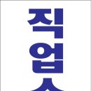 에이스직업소개소 네이버블로그