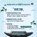 제주목관아 이미지