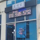 다꼼마크라메 | 청라네일_봄네일에서 부러진 손톱 보수하고 왔어요