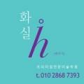 예중약국 네이버블로그