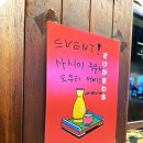 연신내이자카야, 남자친구와 주말데이트 장소 와가야!