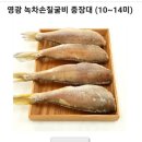 4월군산여행 이미지