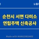 성진종합건설주식회사 이미지